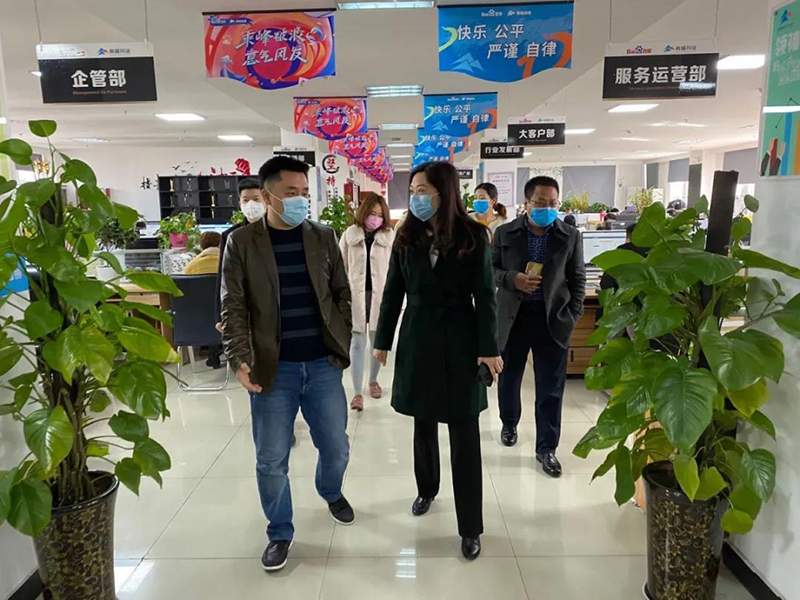 今日市工商聯(lián)黨組織成員 秘書(shū)長(zhǎng) 梁淑錚同志一行對(duì)洛陽(yáng)青峰進(jìn)行復(fù)工情況指導(dǎo)！
